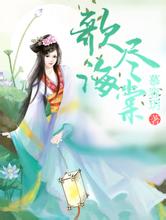 新郎不是公务员 印度新娘拒绝结婚